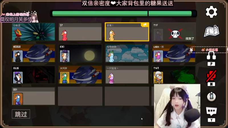【2022-11-01 00点场】小琳达Linda：【双倍】:想要糖果