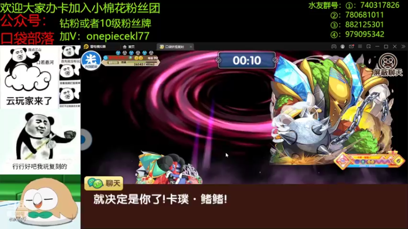 【2022-10-29 21点场】失眠君灬灬：天气凉了，多穿衣服