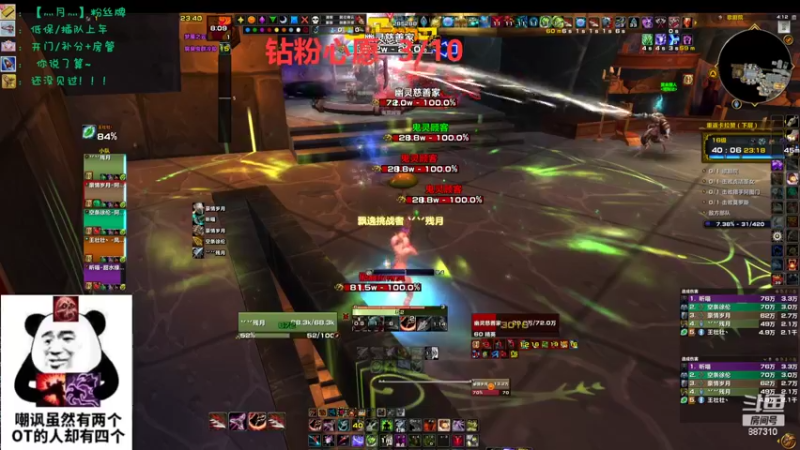 【2022-10-29 16点场】灬残丿月灬：月：没有队友，装备好难搞哦