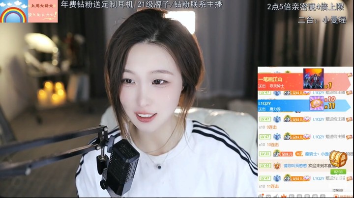 美女曼瑶说话还是挺可爱的，哈哈哈