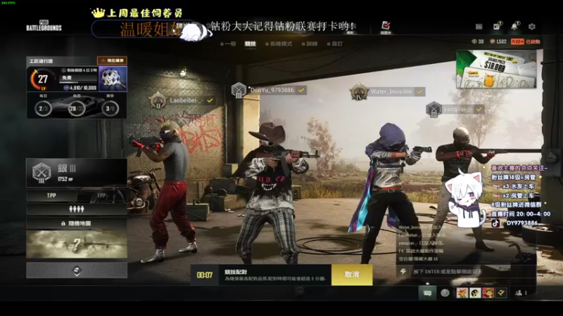 【2022-10-29 04点场】小徐813：轻语集团 大师五百强kd6.6