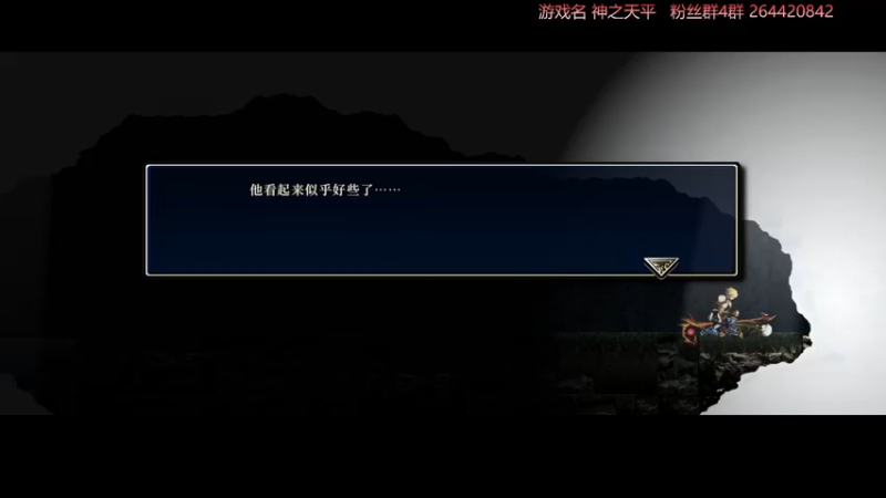 【2022-11-01 16点场】安神豆腐渣：下午神之天平。晚上贝姐3。
