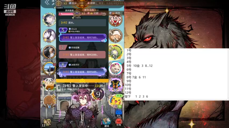 【2022-10-27 13点场】瑞凡YT：魔兽结束，狼人开始