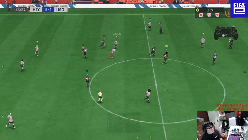 【2022-11-01 00点场】LOT29：FIFA23