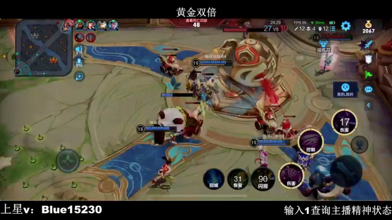 【2022-10-31 22点场】BLUE呀丶：9点送14！！！