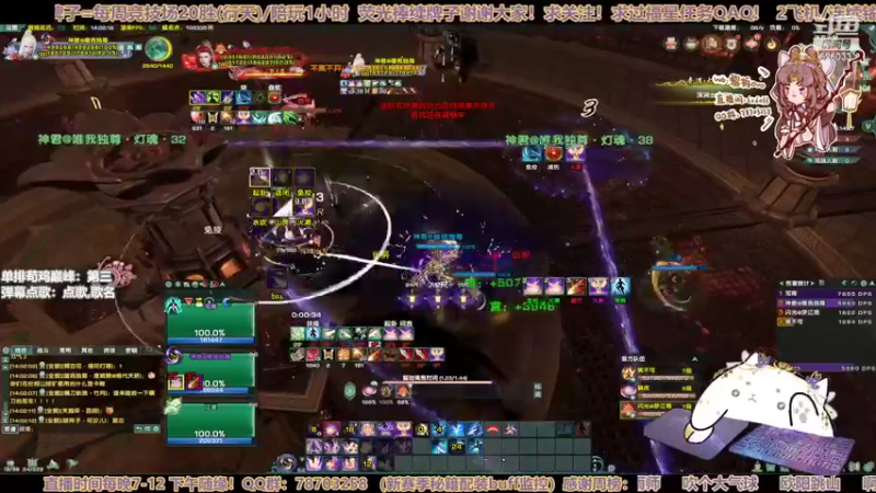 【2022-10-31 14点场】黎拆OvO：【黎拆】衍天宗竞技场拉~