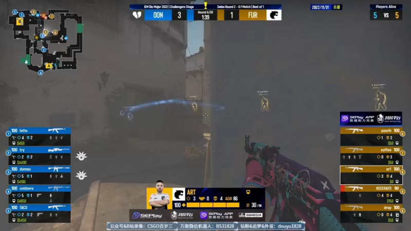 【2022-11-01 05点场】CSGO百岁三：双倍 里约Major全程直播