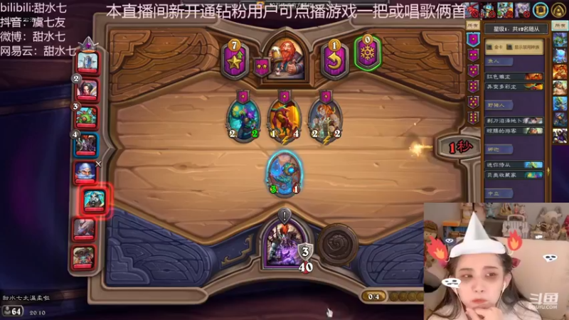 【2022-10-30 20点场】甜水七：太美了 酒馆