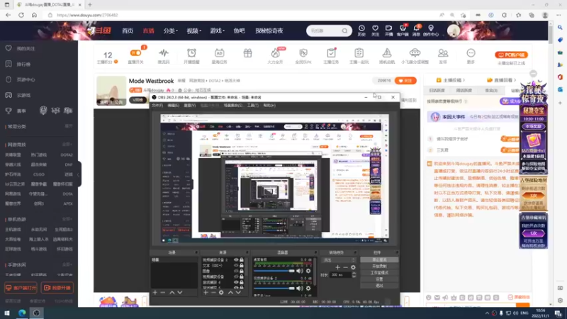 【2022-11-01 10点场】斗鸡dougay：Mode Westbrook
