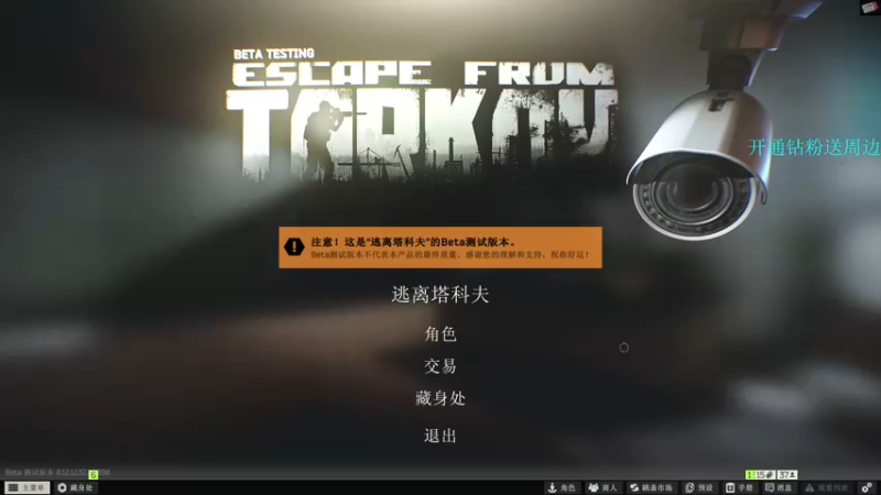 【2022-10-31 20点场】陈浩南丶ABS：最简单的射击游戏~