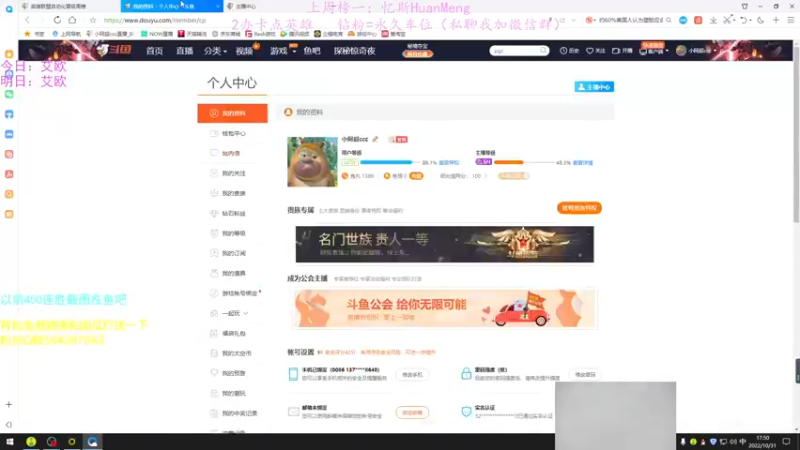 【2022-10-31 17点场】小阿超ccc：无限火力450连胜王！不解释哈哈！