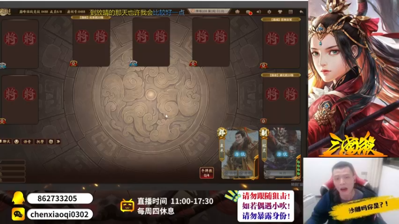 【2022-10-31 23点场】吹得神丶丶丶：明天新赛季准备开冲！