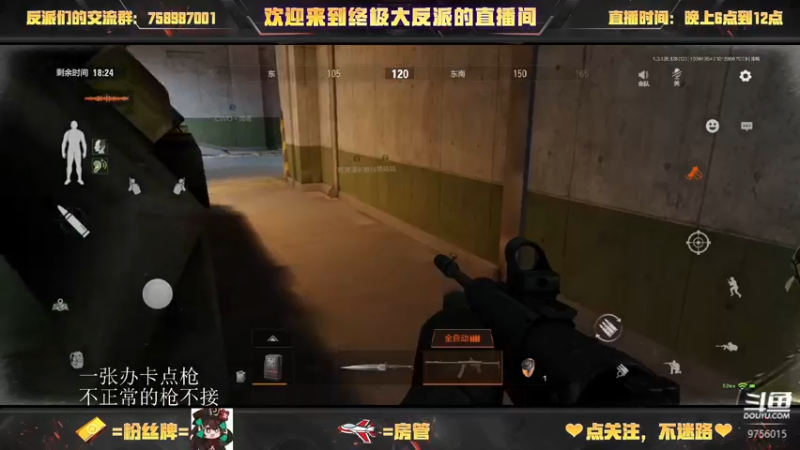 【2022-10-30 13点场】终极大反派喵：小反派 玩游戏就是要赢