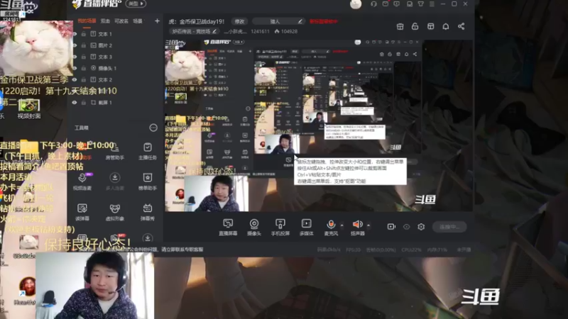 【2022-10-31 14点场】灬小胖虎灬：虎：金币保卫战day20！