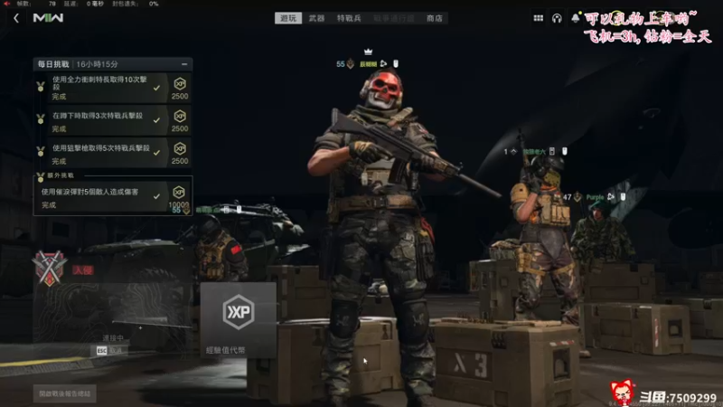 【2022-10-30 20点场】辰糊糊：❤COD19坐牢中，有车位♥