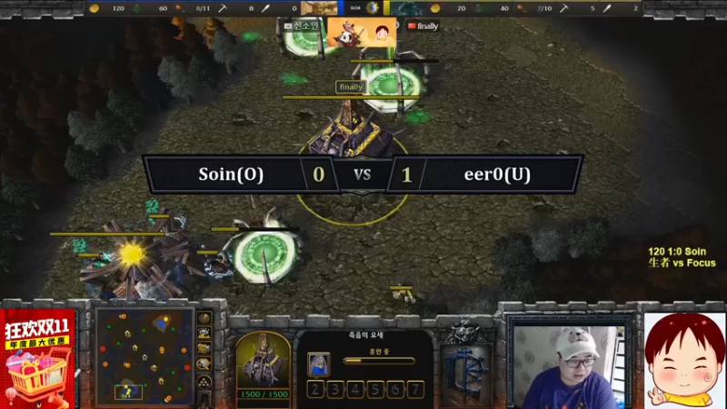 【TED出品】AWL半决赛 120 vs Soin 作业就这么破解了？