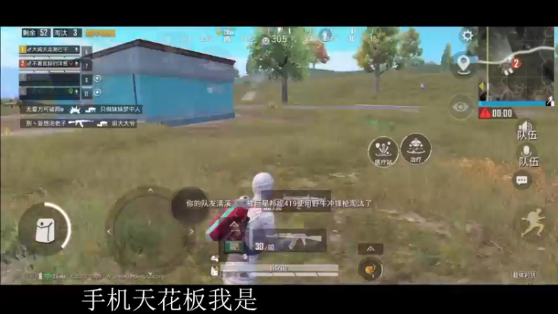 【2022-11-01 02点场】脆油条丷：【22星无敌冲战神】