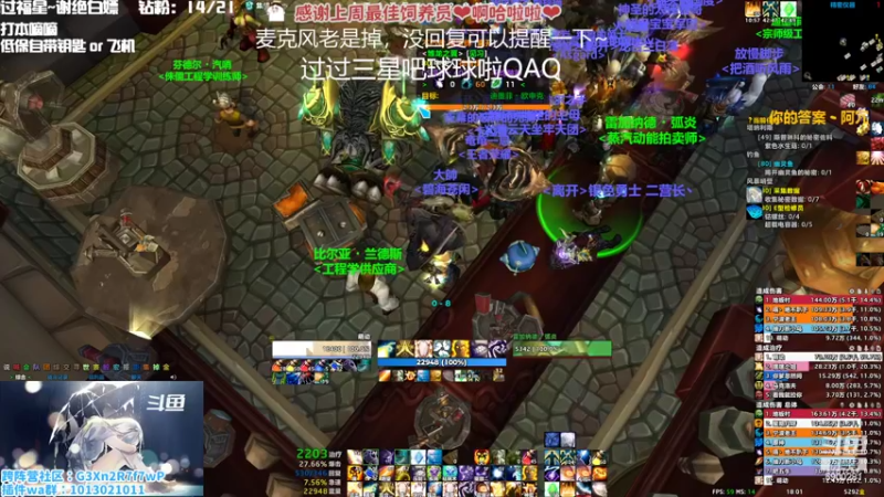 【2022-10-31 18点场】巫笑笑：究极信仰牧师玩家