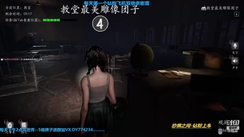 【2022-11-01 00点场】主播谎言言：【言桑】今日双倍亲密度