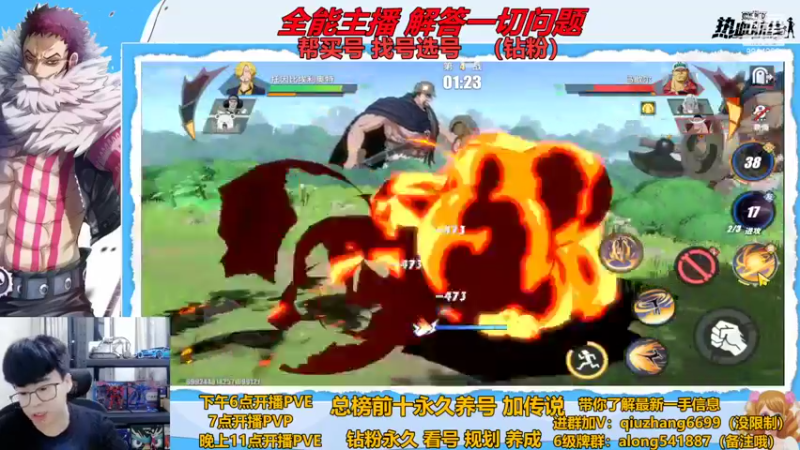 【2022-10-30 19点场】王阿龙大魔王：有问必答直播间哦