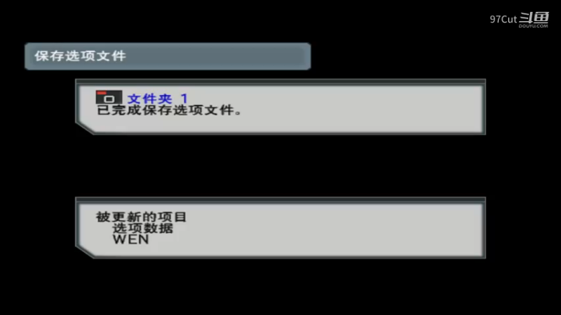 WE8FANS2.0 曼联的赛季之旅13-01-32
