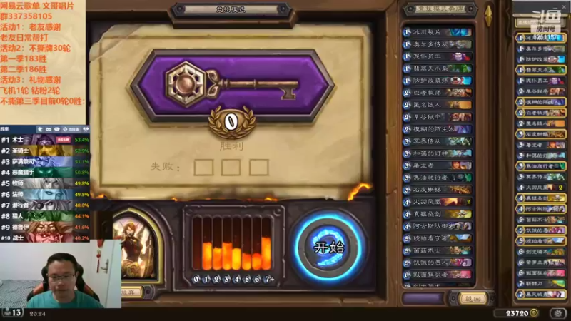 【2022-10-31 20点场】麦迪文哥：竞技到黎明