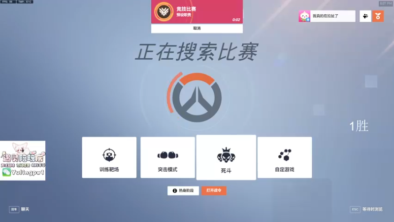 【2022-11-01 20点场】杀杀杀人哥：杀人哥：白给猎空