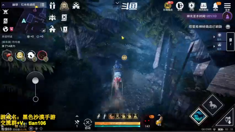 【2022-11-01 02点场】賤丶大骚賤：国服要摆烂到啥时候？