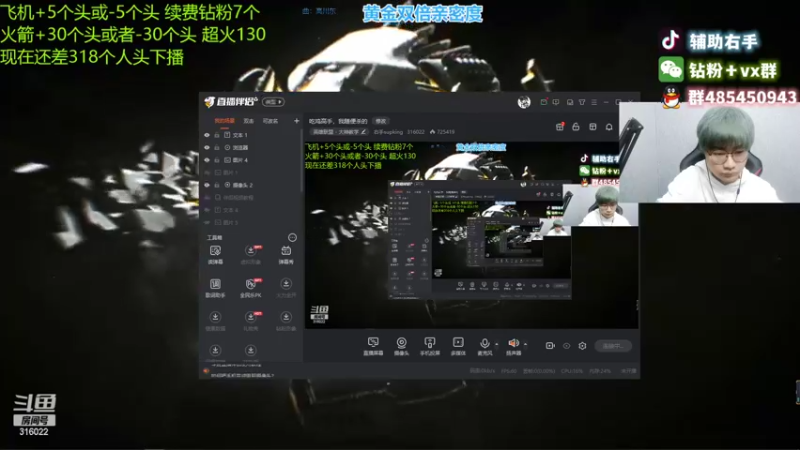 【2022-10-31 23点场】右手supking：吃鸡高手，我随便杀的
