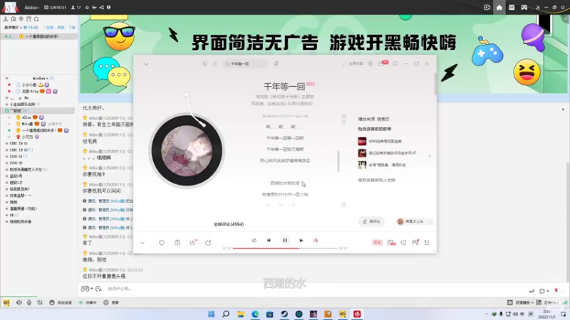 【2022-11-01 02点场】叁肆叁肆：今天啥情况?！~~