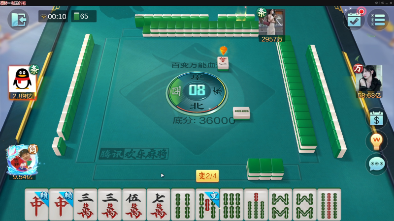 我在斗鱼看靓旭直播欢乐麻将