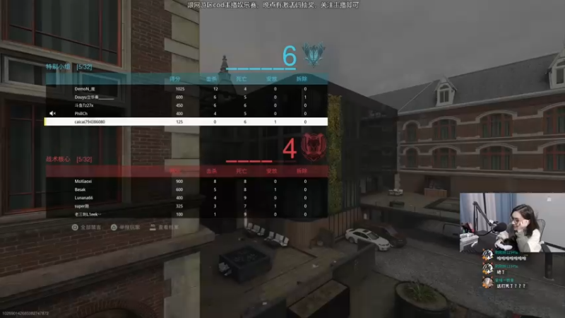 【2022-10-31 21点场】波波菜呀：cod主播娱乐赛送激活码