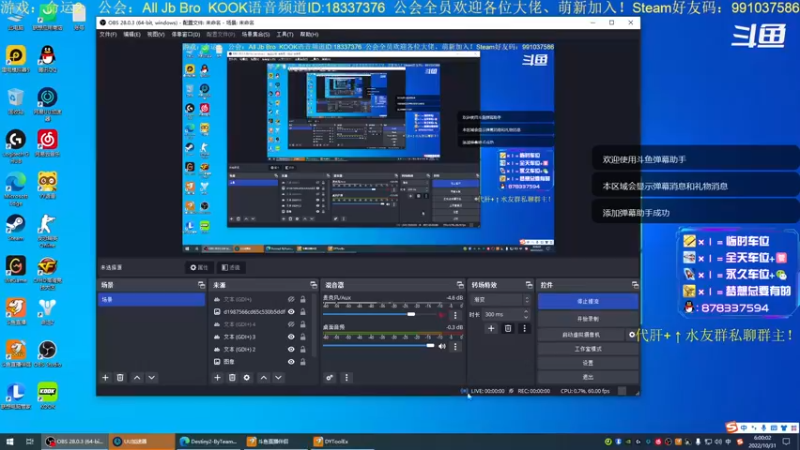 【2022-10-31 06点场】启嘉up：命运2，真好玩，一点也不肝！
