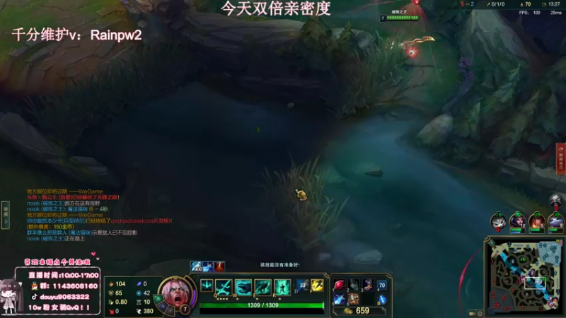 【2022-11-01 19点场】林子文i：峡谷前十千分打野，一区钻一教学！！