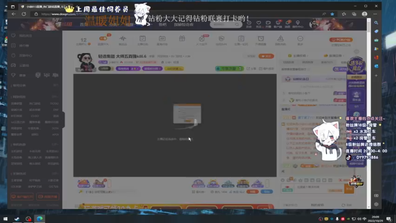 【2022-10-29 20点场】小徐813：轻语集团 大师五百强kd6.6