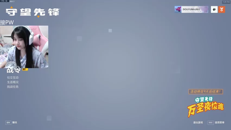 【2022-10-31 19点场】织田幼琳子m：可爱捏(●´З｀●)
