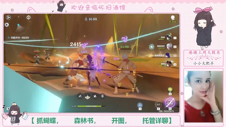 原神3.1杯中遥吟之歌活动赛-8【奇袭演试】