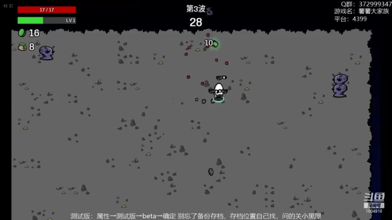 【2022-10-30 16点场】羊驼不知怎么咩：【羊驼】总有好游戏~