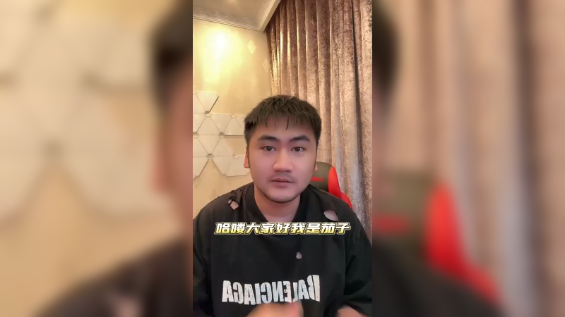来，线下喔
