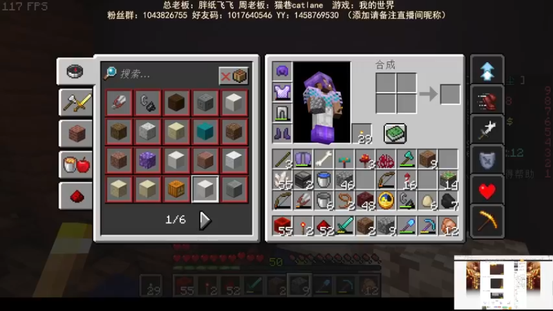 【2022-11-01 09点场】三时小周每娘娘：造一个太阳能灯