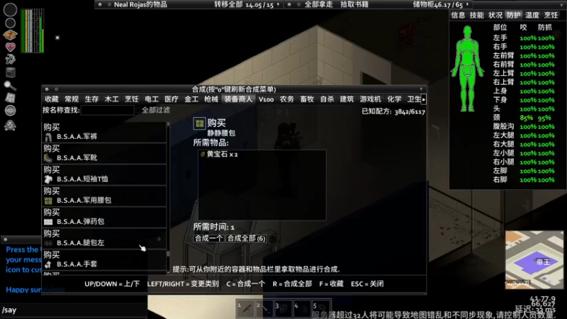 【2022-11-01 03点场】主播帝王：帝王的直播间：一个干 仨人看