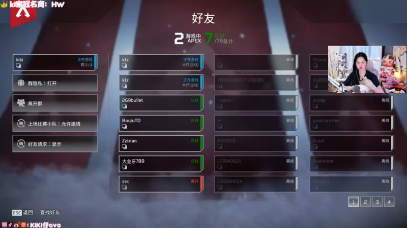 【2022-10-30 10点场】Kiki仔ovo：【kiki仔】调时差