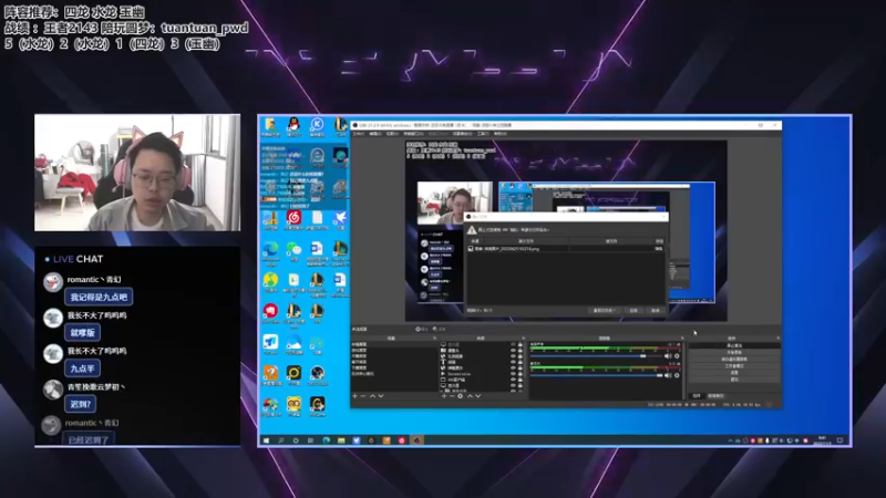 【2022-11-01 09点场】迅哥丶雨霖铃：国服第一，王者排位教学！