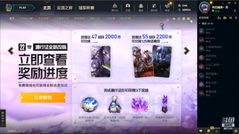 【2022-10-27 18点场】灬残丿月灬：月：快开新版本了