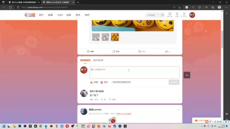 【2022-10-31 23点场】疯才lock：【小奶团】画饼直播间