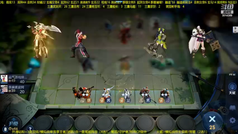 【2022-11-01 03点场】甄知棒：吕布婉儿1V10，整活豌豆射手轻战女帝！