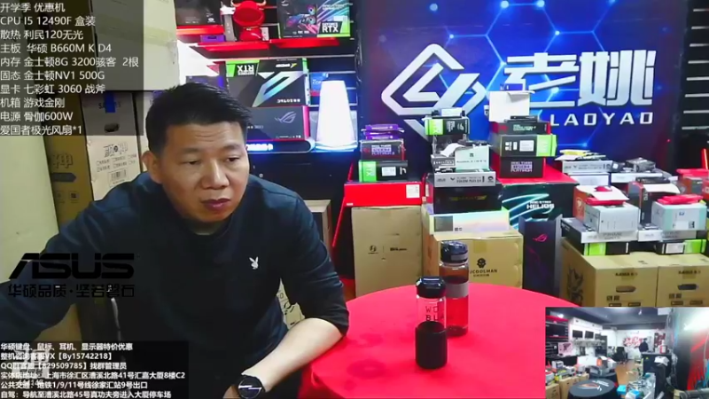 【2022-11-01 09点场】上海老姚：RTX4090到货啦