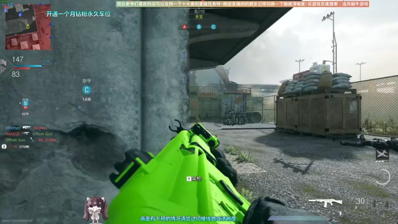 【2022-10-31 21点场】Biu十香：✨斗鱼第一画质✨使命召唤19✨逃离塔科夫