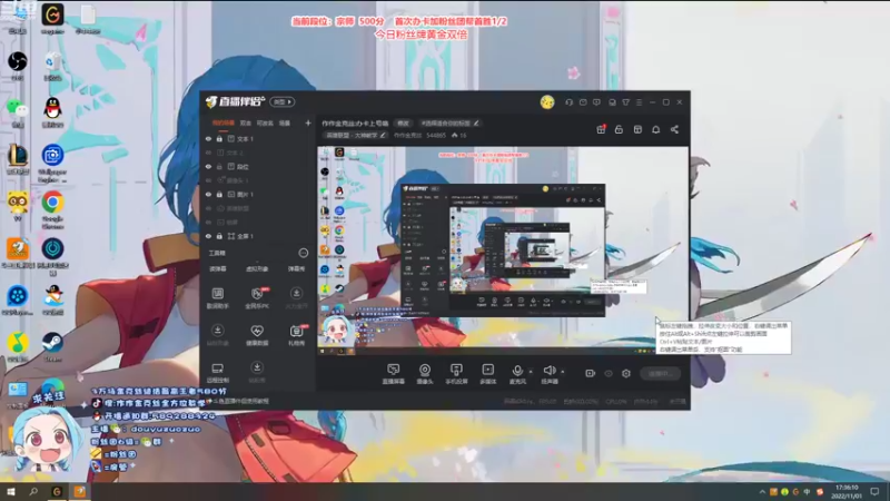 【2022-11-01 17点场】作作金克丝：作作金克丝:办卡上号咯