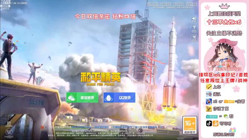 【2022-11-01 07点场】可可昕ohh：你不点进来是不是想欲擒故纵~